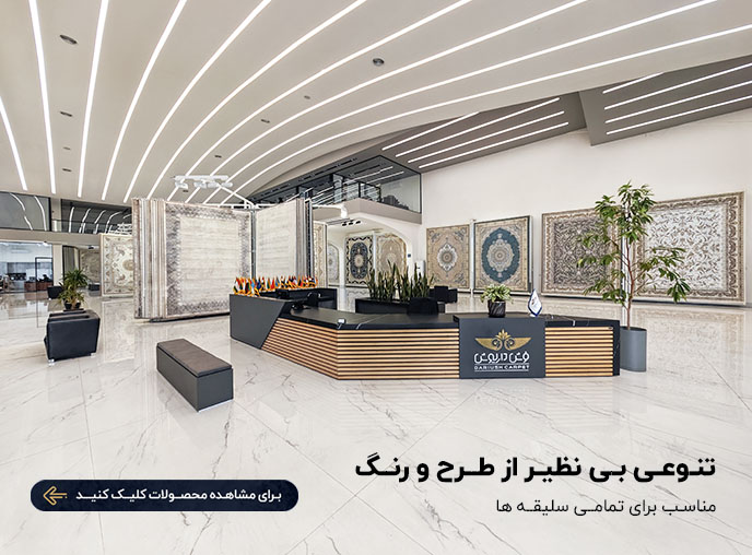 شو روم-فارسی- نسخه موبایلی